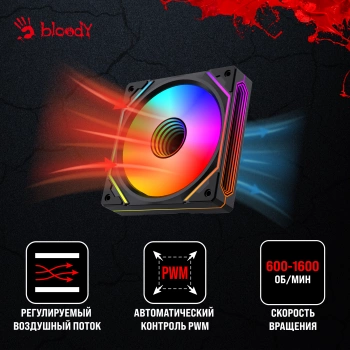 Вентилятор для корпуса Bloody  BD-CF120ARGB5