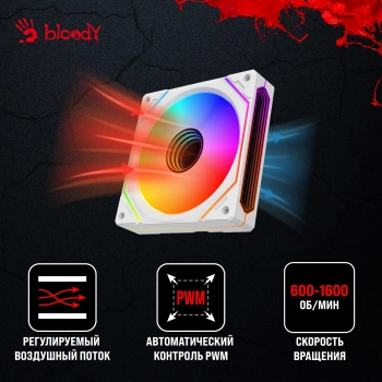 Вентилятор для корпуса Bloody  BD-CF120ARGB5