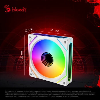 Вентилятор для корпуса Bloody  BD-CF120ARGB5