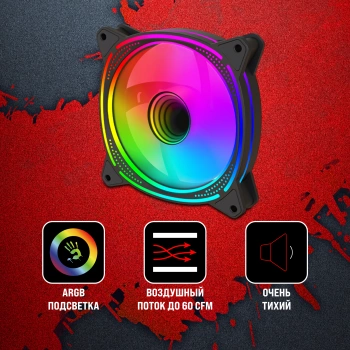 Вентилятор для корпуса Bloody  BD-CF120ARGB6