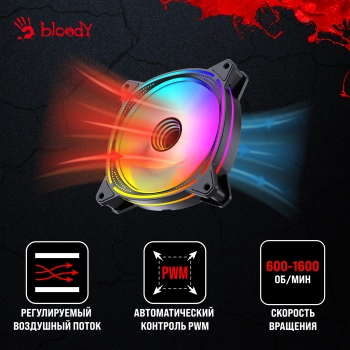 Вентилятор для корпуса Bloody  BD-CF120ARGB6