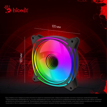 Вентилятор для корпуса Bloody  BD-CF120ARGB6