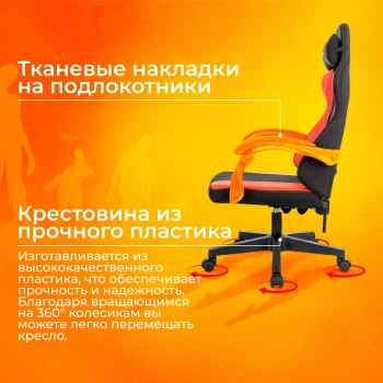 Кресло игровое Zombie  Rudger