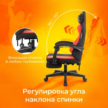 Кресло игровое Zombie  Weaver