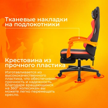 Кресло игровое Zombie  Weaver