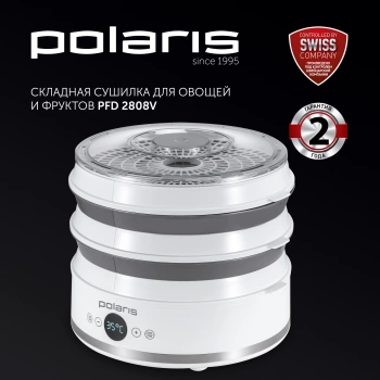 Сушка для фруктов и овощей Polaris PFD 2808V