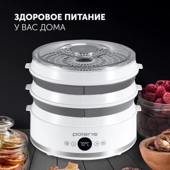 Сушка для фруктов и овощей Polaris PFD 2808V