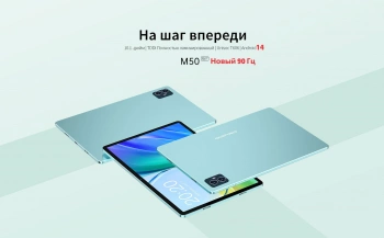 Планшет Teclast M50 Premium Set
