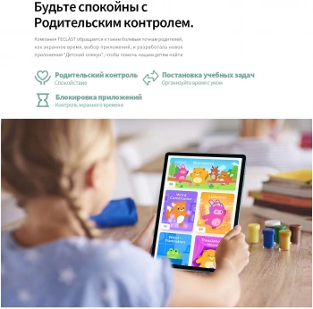 Планшет Teclast M50 Premium Set