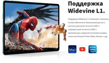 Планшет Teclast M50 Premium Set
