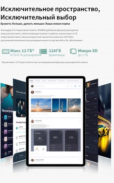 Планшет Teclast M50 Premium Set