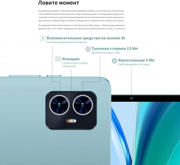 Планшет Teclast M50 Premium Set