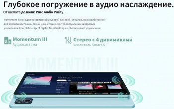 Планшет Teclast M50 Premium Set