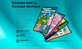 Планшет Teclast P50 Premium Set