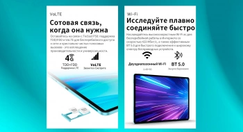 Планшет Teclast P50 Premium Set