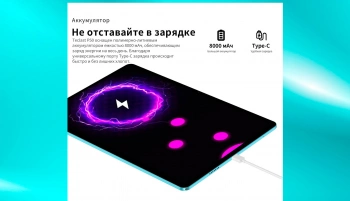 Планшет Teclast P50 Premium Set