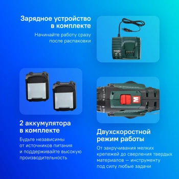 Дрель-шуруповерт Metabo BS 14.4