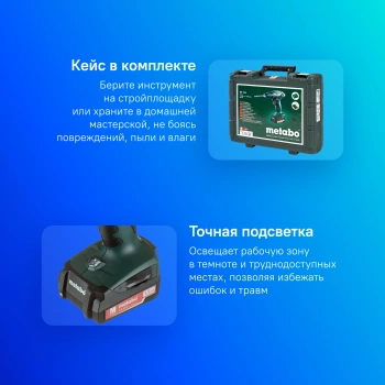 Дрель-шуруповерт Metabo BS 14.4