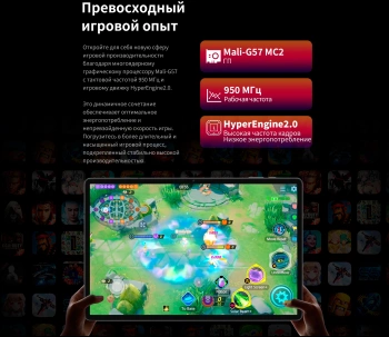 Планшет Teclast T65Max Premium set