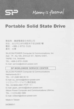 Накопитель SSD Silicon Power USB3.0 256GB SP256GBPSDS05SAK S05