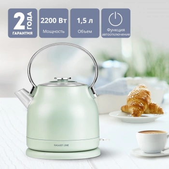 Чайник электрический Galaxy Line GL 0333