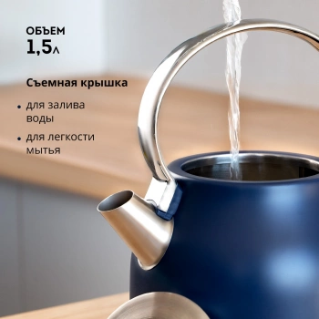 Чайник электрический Galaxy Line GL 0334