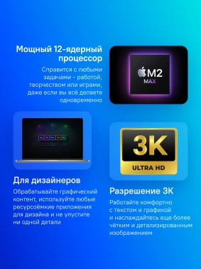 Ноутбук Apple MacBook Pro  A2779