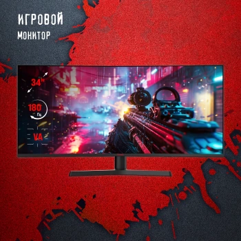 Монитор Bloody 34