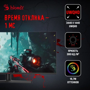 Монитор Bloody 34