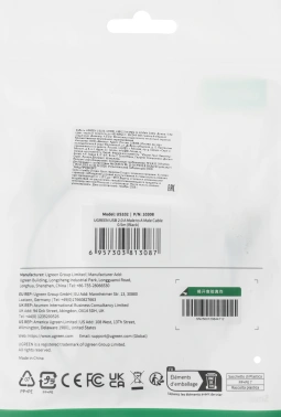 Кабель Ugreen US102