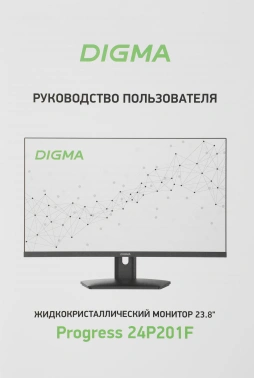 Монитор Digma 23.8