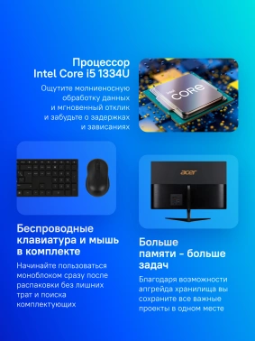 Моноблок Acer Aspire C27-1800