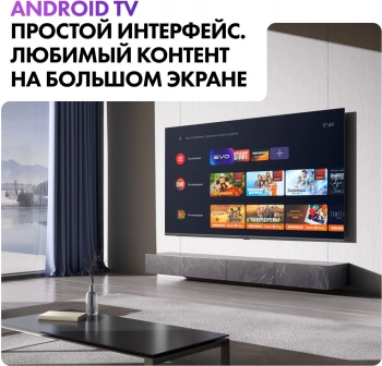 Телевизор QLED Haier 32