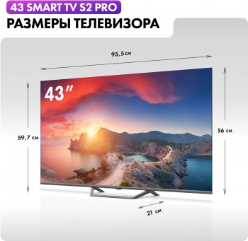 Телевизор QLED Haier 43