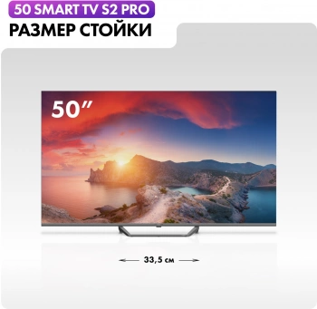 Телевизор QLED Haier 50