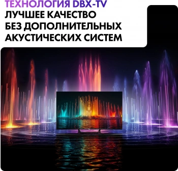 Телевизор QLED Haier 50