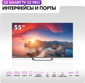 Телевизор QLED Haier 55