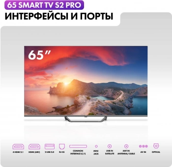 Телевизор QLED Haier 65