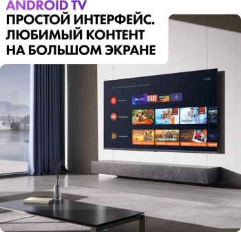 Телевизор QLED Haier 75