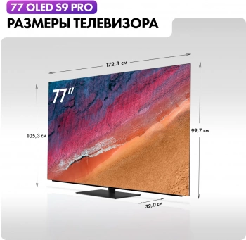Телевизор OLED Haier 77