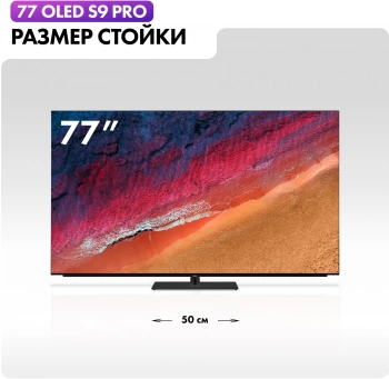 Телевизор OLED Haier 77