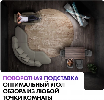 Телевизор OLED Haier 77