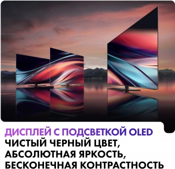 Телевизор OLED Haier 77