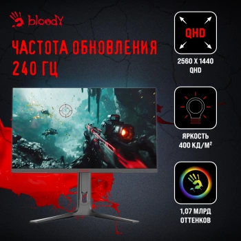 Монитор Bloody 27