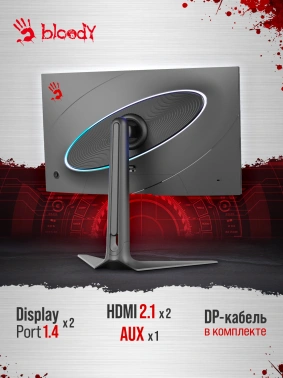 Монитор Bloody 27