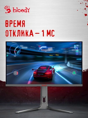 Монитор Bloody 27