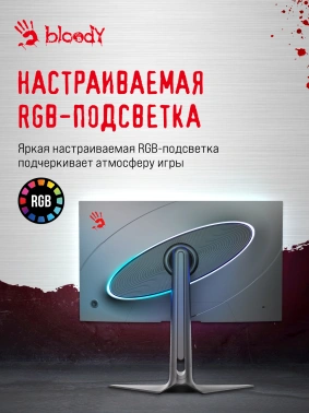 Монитор Bloody 27