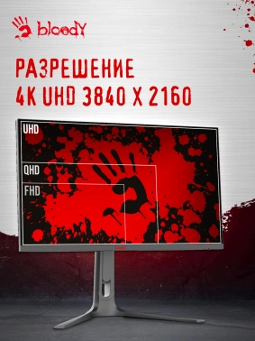 Монитор Bloody 27
