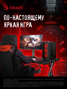 Монитор Bloody 27