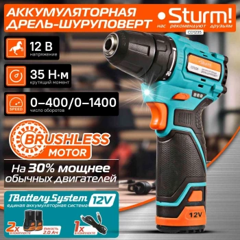 Дрель-шуруповерт Sturm! CD1235
